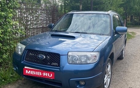 Subaru Forester, 2007 год, 850 000 рублей, 2 фотография