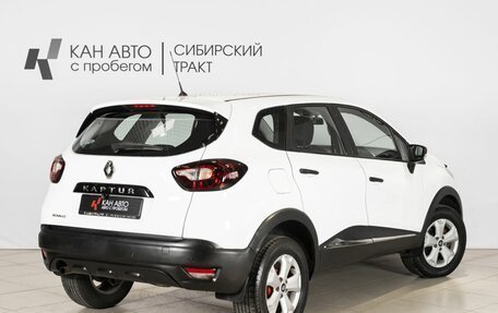 Renault Kaptur I рестайлинг, 2018 год, 1 262 000 рублей, 2 фотография