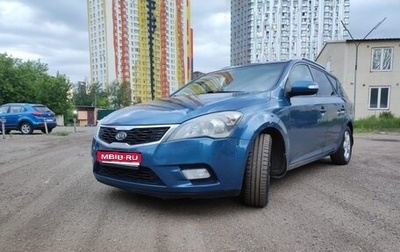 KIA cee'd I рестайлинг, 2011 год, 955 000 рублей, 1 фотография