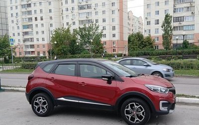 Renault Kaptur I рестайлинг, 2019 год, 1 500 000 рублей, 1 фотография