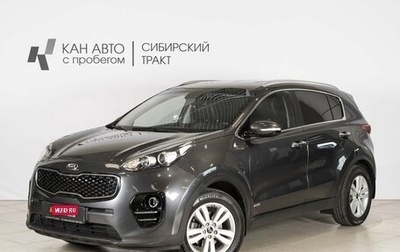 KIA Sportage IV рестайлинг, 2018 год, 2 078 700 рублей, 1 фотография
