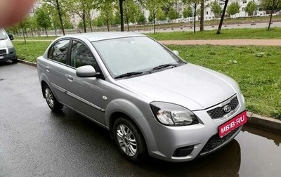 KIA Rio II, 2011 год, 750 000 рублей, 1 фотография