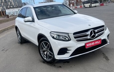 Mercedes-Benz GLC, 2017 год, 3 000 000 рублей, 1 фотография