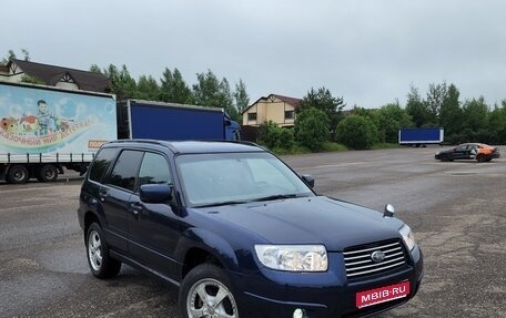 Subaru Forester, 2006 год, 670 000 рублей, 1 фотография