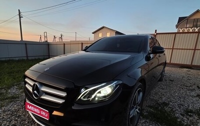 Mercedes-Benz E-Класс, 2019 год, 4 350 000 рублей, 1 фотография