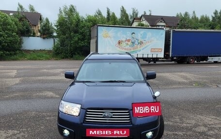Subaru Forester, 2006 год, 670 000 рублей, 4 фотография