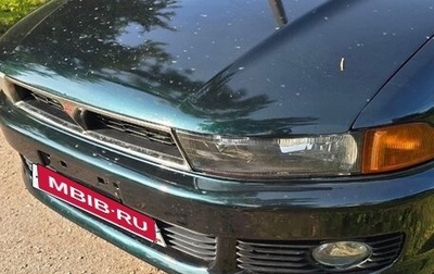 Mitsubishi Galant VIII, 1998 год, 180 000 рублей, 1 фотография