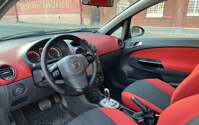 Opel Corsa D, 2007 год, 650 000 рублей, 1 фотография