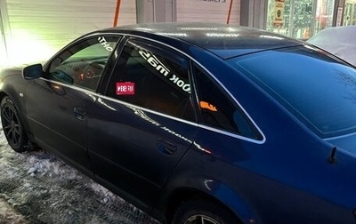 Audi A6, 1998 год, 370 000 рублей, 1 фотография