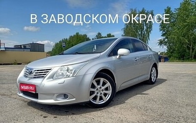 Toyota Avensis III рестайлинг, 2010 год, 1 200 000 рублей, 1 фотография