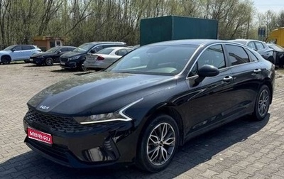 KIA K5, 2021 год, 2 131 800 рублей, 1 фотография
