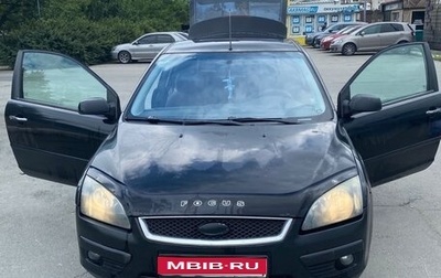 Ford Focus II рестайлинг, 2007 год, 450 000 рублей, 1 фотография