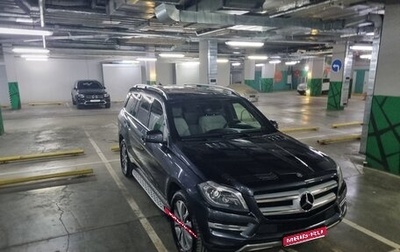 Mercedes-Benz GL-Класс, 2013 год, 3 350 000 рублей, 1 фотография