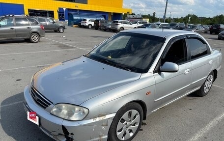 KIA Spectra II (LD), 2008 год, 250 000 рублей, 2 фотография