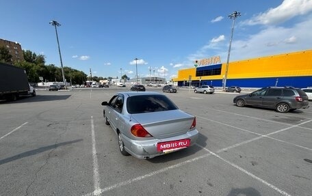 KIA Spectra II (LD), 2008 год, 250 000 рублей, 9 фотография