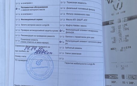 Volkswagen Golf VI, 2012 год, 950 000 рублей, 20 фотография