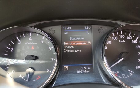 Nissan X-Trail, 2020 год, 2 439 000 рублей, 14 фотография