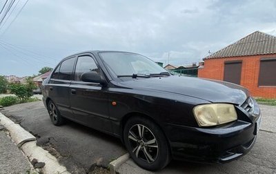 Hyundai Accent II, 2008 год, 430 000 рублей, 1 фотография