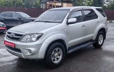 Toyota Fortuner I, 2008 год, 1 700 000 рублей, 1 фотография