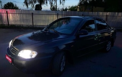 KIA Spectra II (LD), 2008 год, 450 000 рублей, 1 фотография