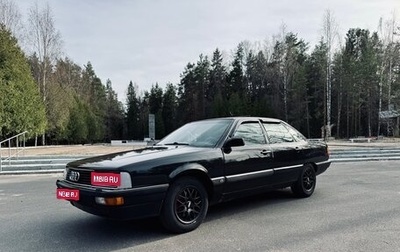 Audi 200, 1987 год, 350 000 рублей, 1 фотография