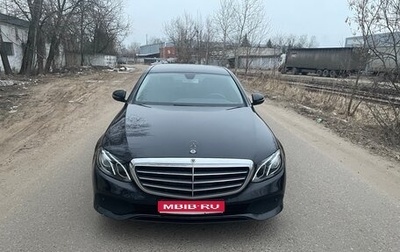 Mercedes-Benz E-Класс, 2018 год, 2 440 000 рублей, 1 фотография