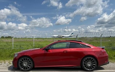 Mercedes-Benz E-Класс, 2019 год, 4 690 000 рублей, 1 фотография