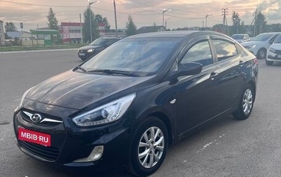 Hyundai Solaris II рестайлинг, 2013 год, 799 999 рублей, 1 фотография
