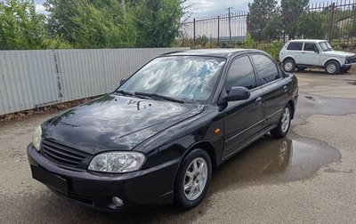 KIA Spectra II (LD), 2007 год, 340 000 рублей, 1 фотография