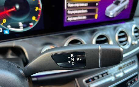 Mercedes-Benz E-Класс, 2020 год, 4 299 000 рублей, 27 фотография