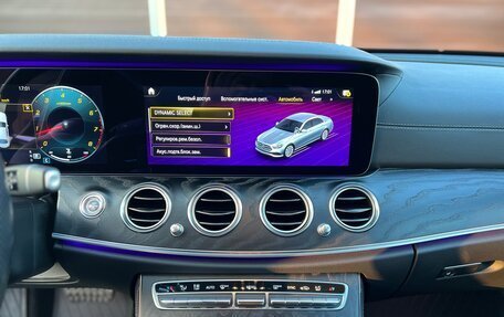 Mercedes-Benz E-Класс, 2020 год, 4 299 000 рублей, 30 фотография
