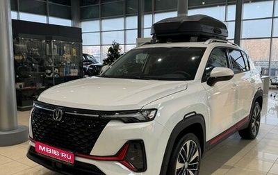 Changan CS35 Plus, 2024 год, 2 629 900 рублей, 1 фотография