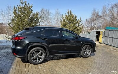 Lexus RX IV рестайлинг, 2022 год, 6 700 000 рублей, 1 фотография