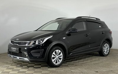 KIA Rio IV, 2020 год, 1 790 000 рублей, 1 фотография