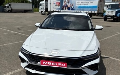 Hyundai Elantra, 2024 год, 2 300 000 рублей, 1 фотография