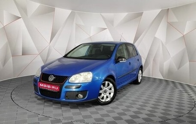 Volkswagen Golf V, 2006 год, 445 000 рублей, 1 фотография