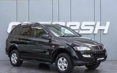 SsangYong Kyron I, 2012 год, 1 060 000 рублей, 1 фотография