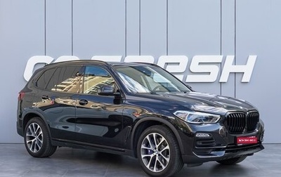BMW X5, 2019 год, 5 930 000 рублей, 1 фотография
