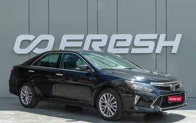 Toyota Camry, 2017 год, 2 500 000 рублей, 1 фотография