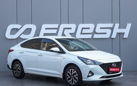 Hyundai Solaris II рестайлинг, 2020 год, 1 480 000 рублей, 1 фотография