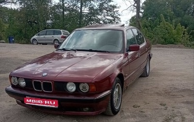 BMW 5 серия, 1990 год, 200 000 рублей, 1 фотография