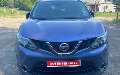 Nissan Qashqai, 2018 год, 1 850 000 рублей, 1 фотография