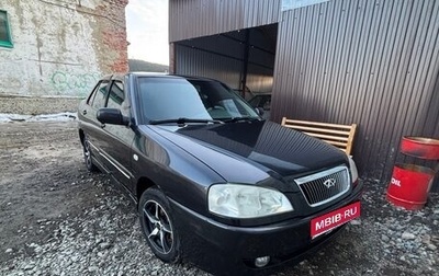 Chery Amulet (A15) I, 2006 год, 200 000 рублей, 1 фотография