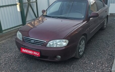 KIA Spectra II (LD), 2006 год, 345 000 рублей, 1 фотография