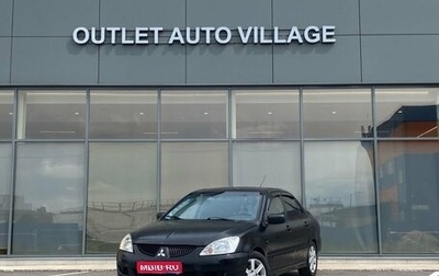 Mitsubishi Lancer IX, 2004 год, 329 000 рублей, 1 фотография