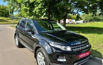 Land Rover Range Rover Evoque I, 2014 год, 2 600 000 рублей, 1 фотография