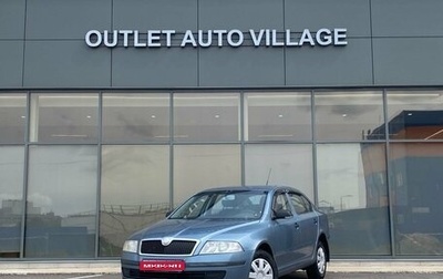 Skoda Octavia, 2008 год, 489 000 рублей, 1 фотография