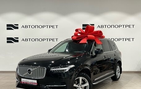 Volvo XC90 II рестайлинг, 2015 год, 2 999 000 рублей, 1 фотография
