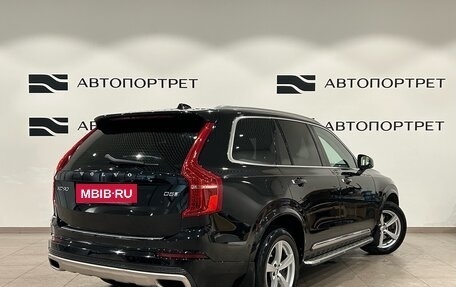 Volvo XC90 II рестайлинг, 2015 год, 2 999 000 рублей, 7 фотография