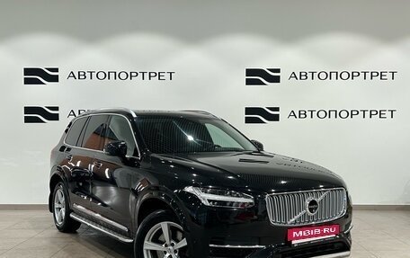 Volvo XC90 II рестайлинг, 2015 год, 2 999 000 рублей, 9 фотография